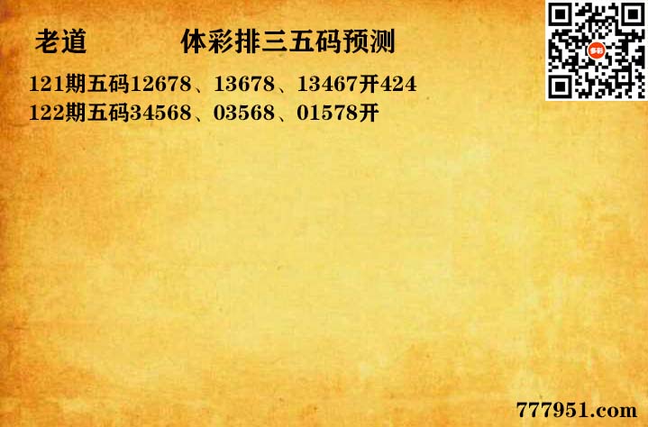14老道五码P3.jpg