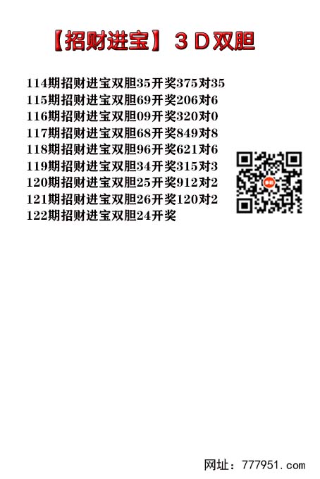 招财进宝.jpg