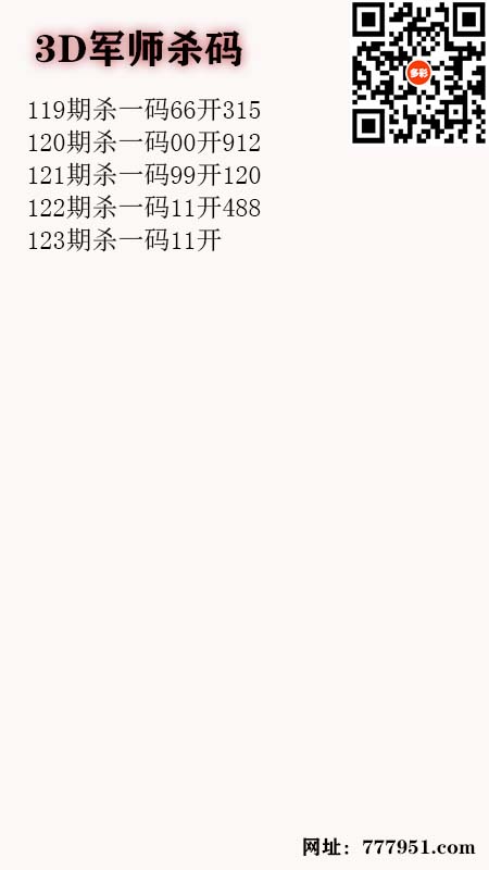 5军师.jpg
