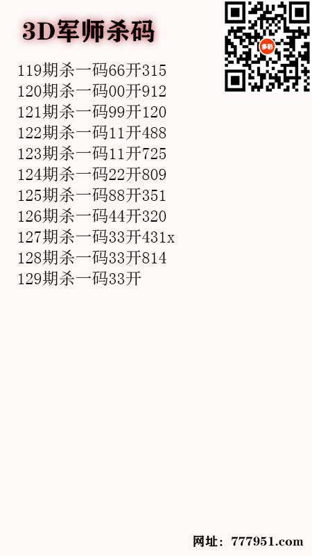 5军师.jpg