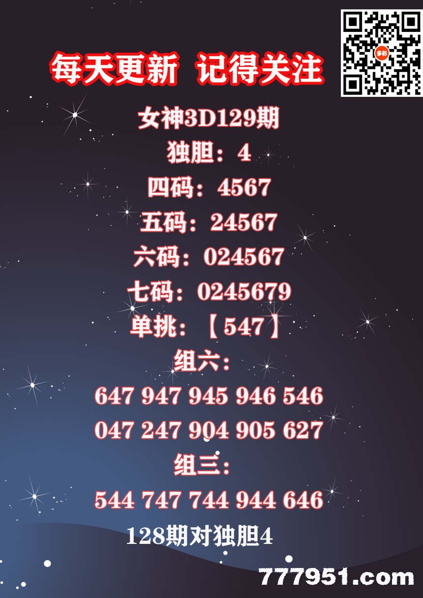 17女神 (1).jpg
