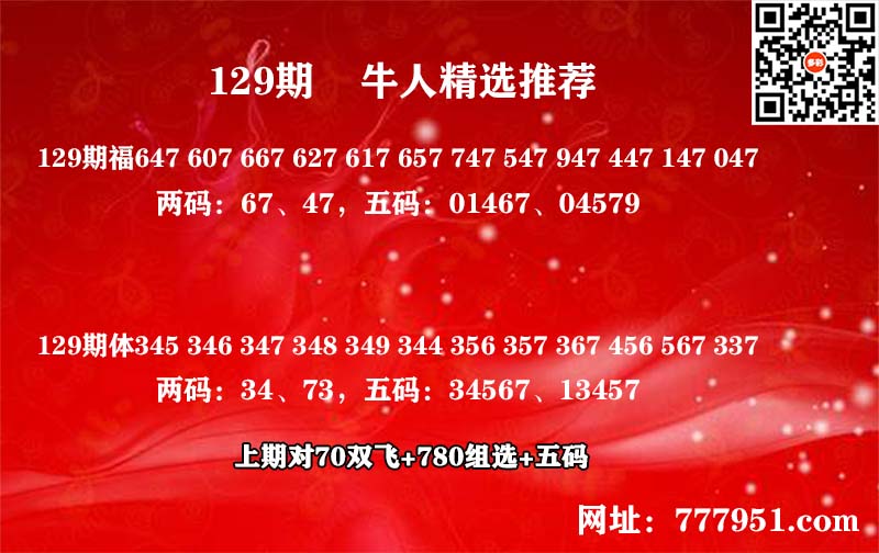 牛人精选.jpg