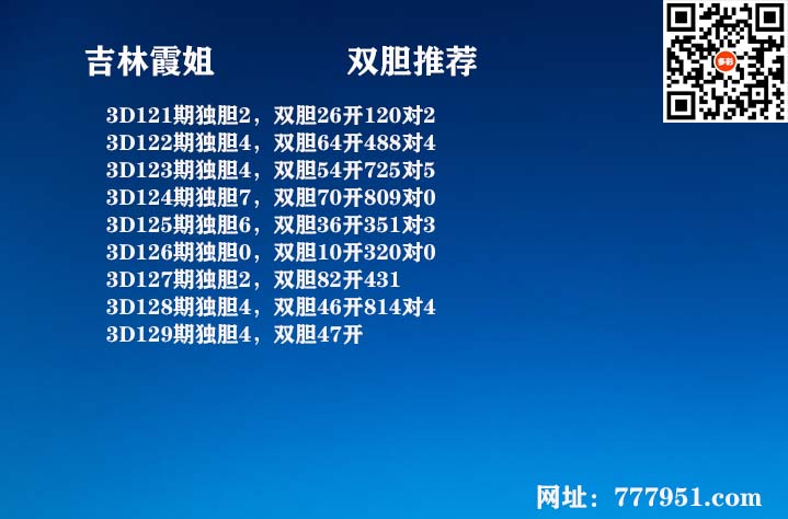 吉林霞姐.jpg