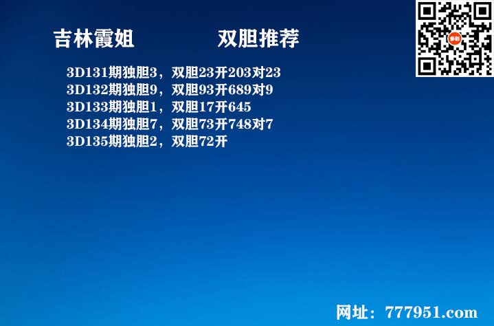 吉林霞姐.jpg