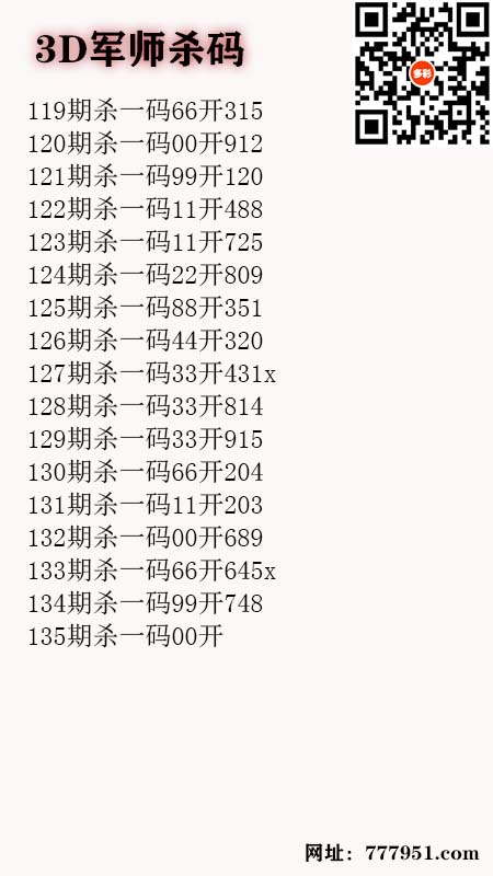 5军师.jpg