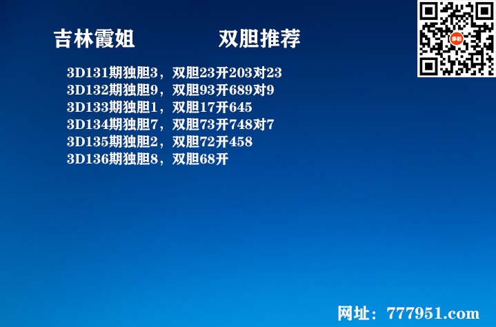 吉林霞姐.jpg