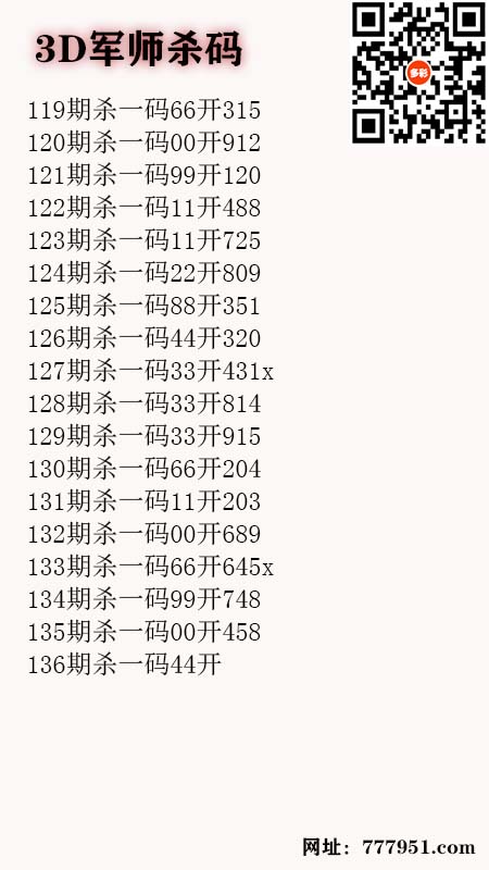 5军师.jpg