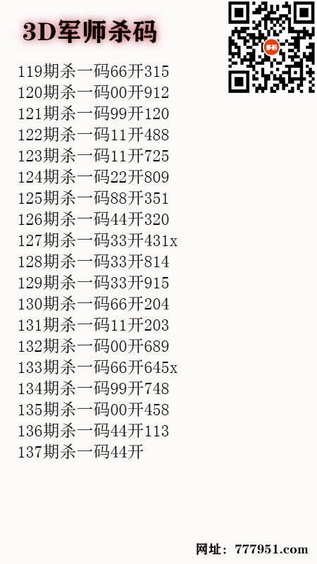 5军师.jpg