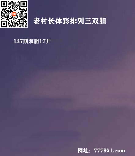 18老村长P3.jpg