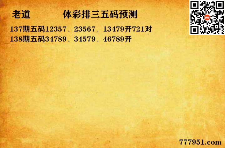 14老道五码P3.jpg