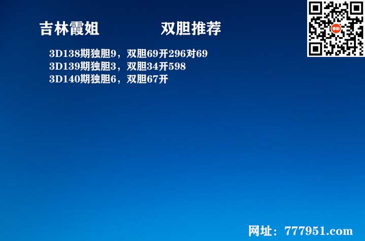 吉林霞姐.jpg