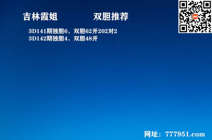 吉林霞姐.jpg