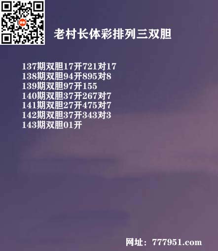 18老村长P3.jpg