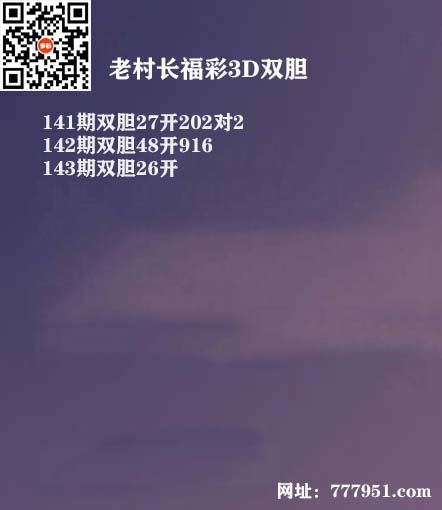 18老村长.jpg