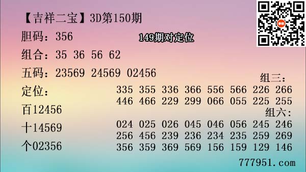 吉祥二宝.jpg