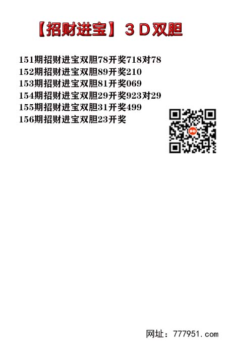 招财进宝.jpg
