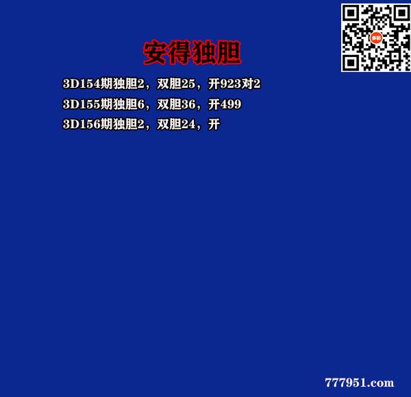 21安得.jpg