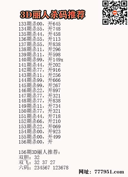 17丽人.jpg