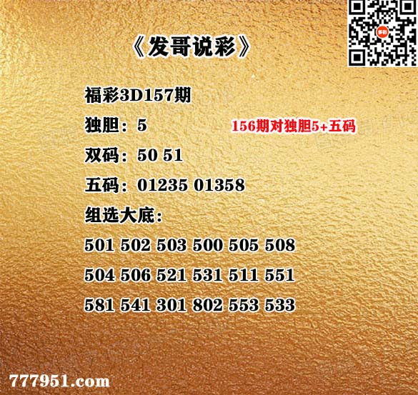 AA发哥.jpg