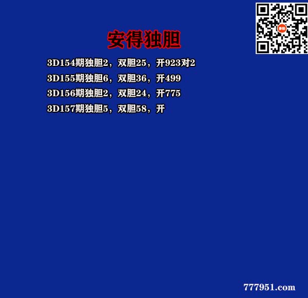 21安得.jpg