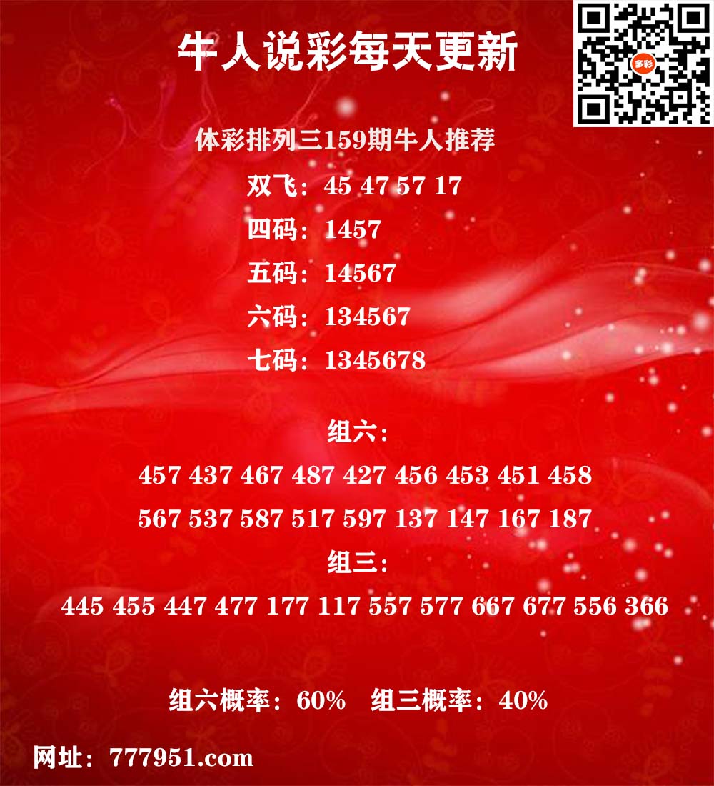 牛人双飞P3.jpg