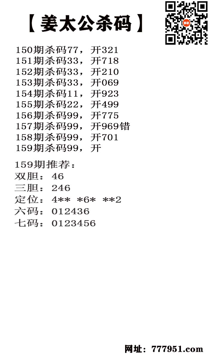 姜太公.jpg