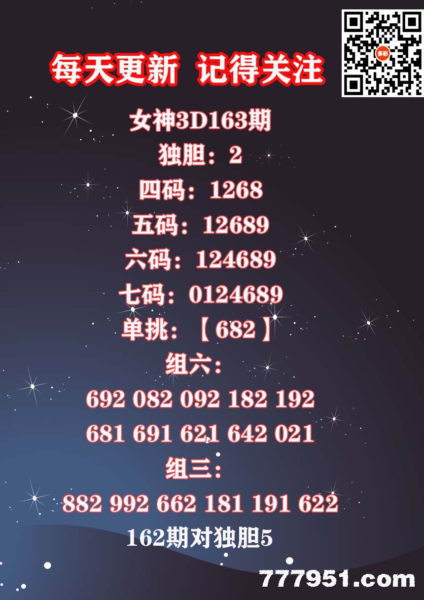 17女神 (1).jpg