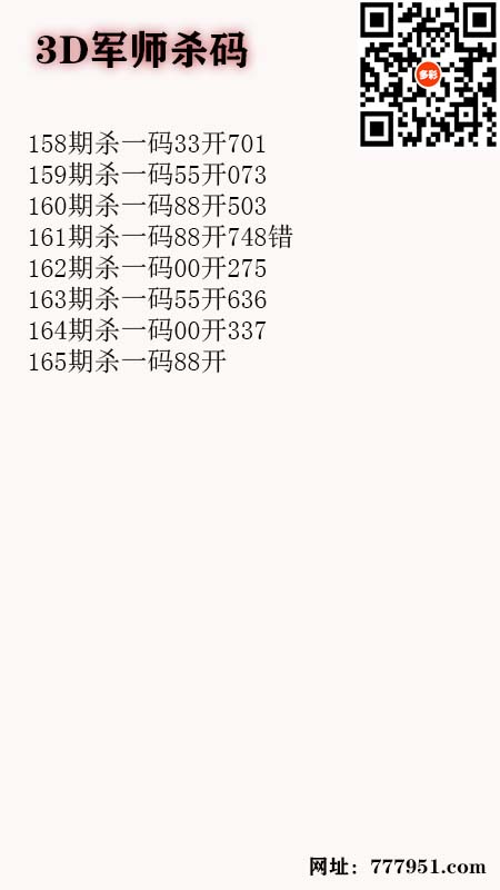 5军师.jpg