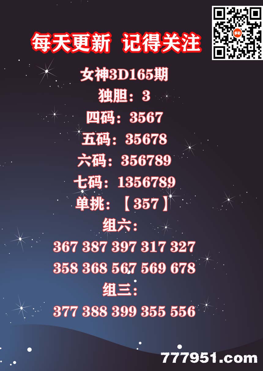 17女神 (1).jpg