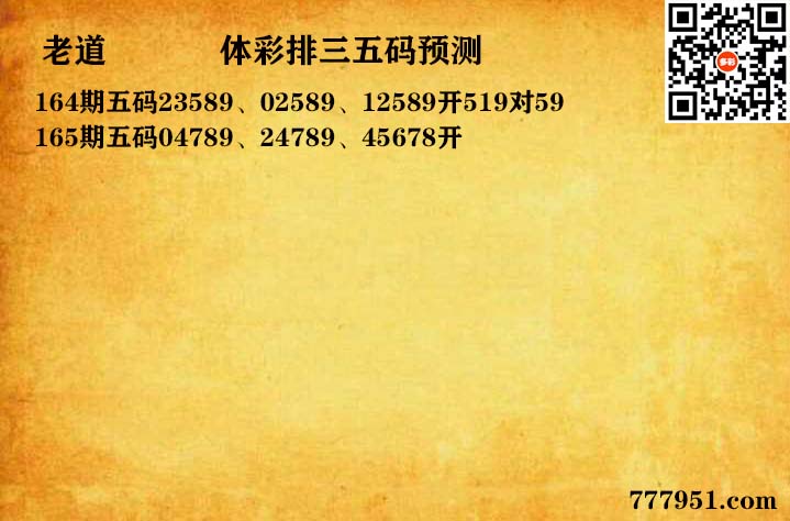 14老道五码P3.jpg