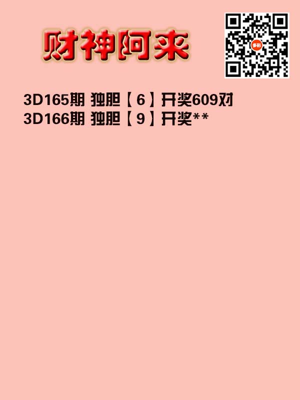 财神来也.jpg