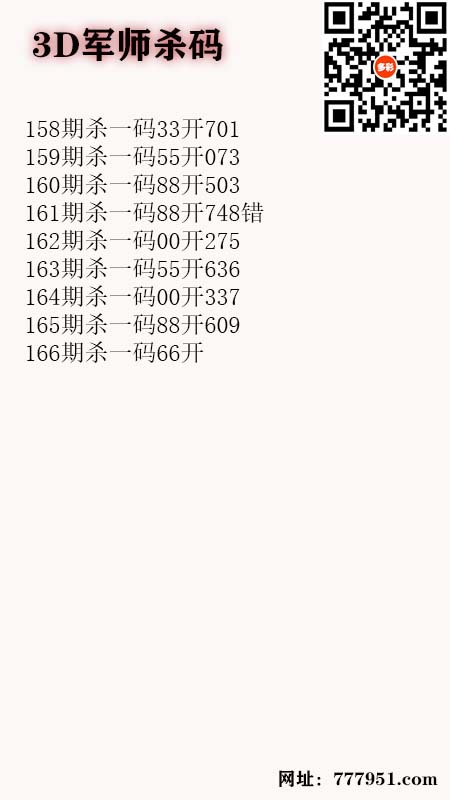 5军师.jpg