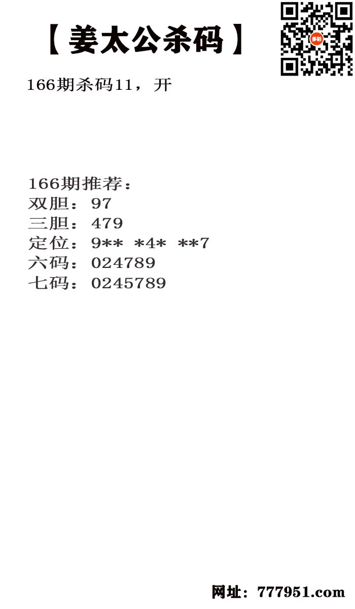 姜太公.jpg