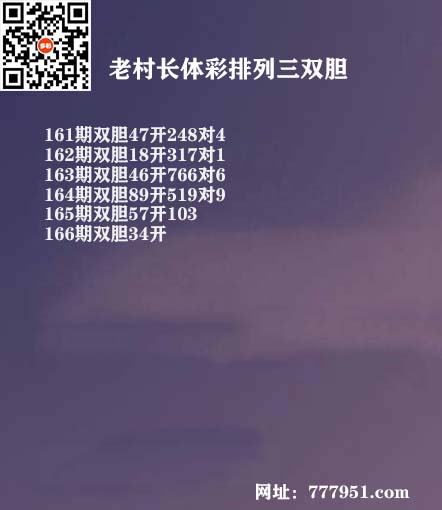 18老村长P3.jpg