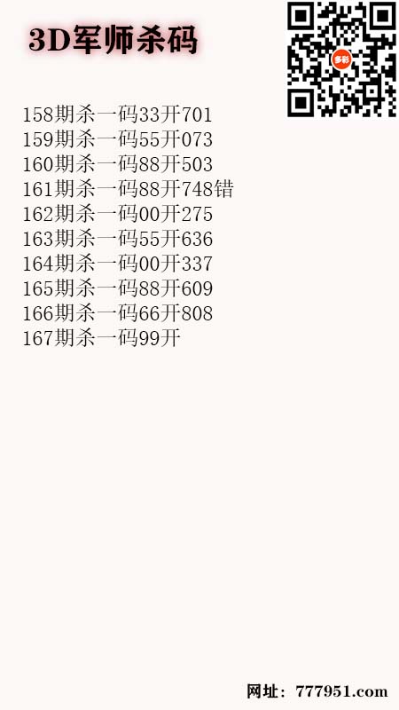 5军师.jpg