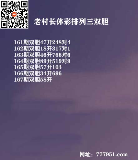 18老村长P3.jpg