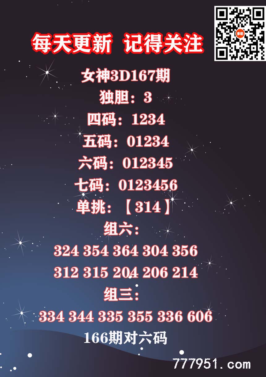 17女神 (1).jpg