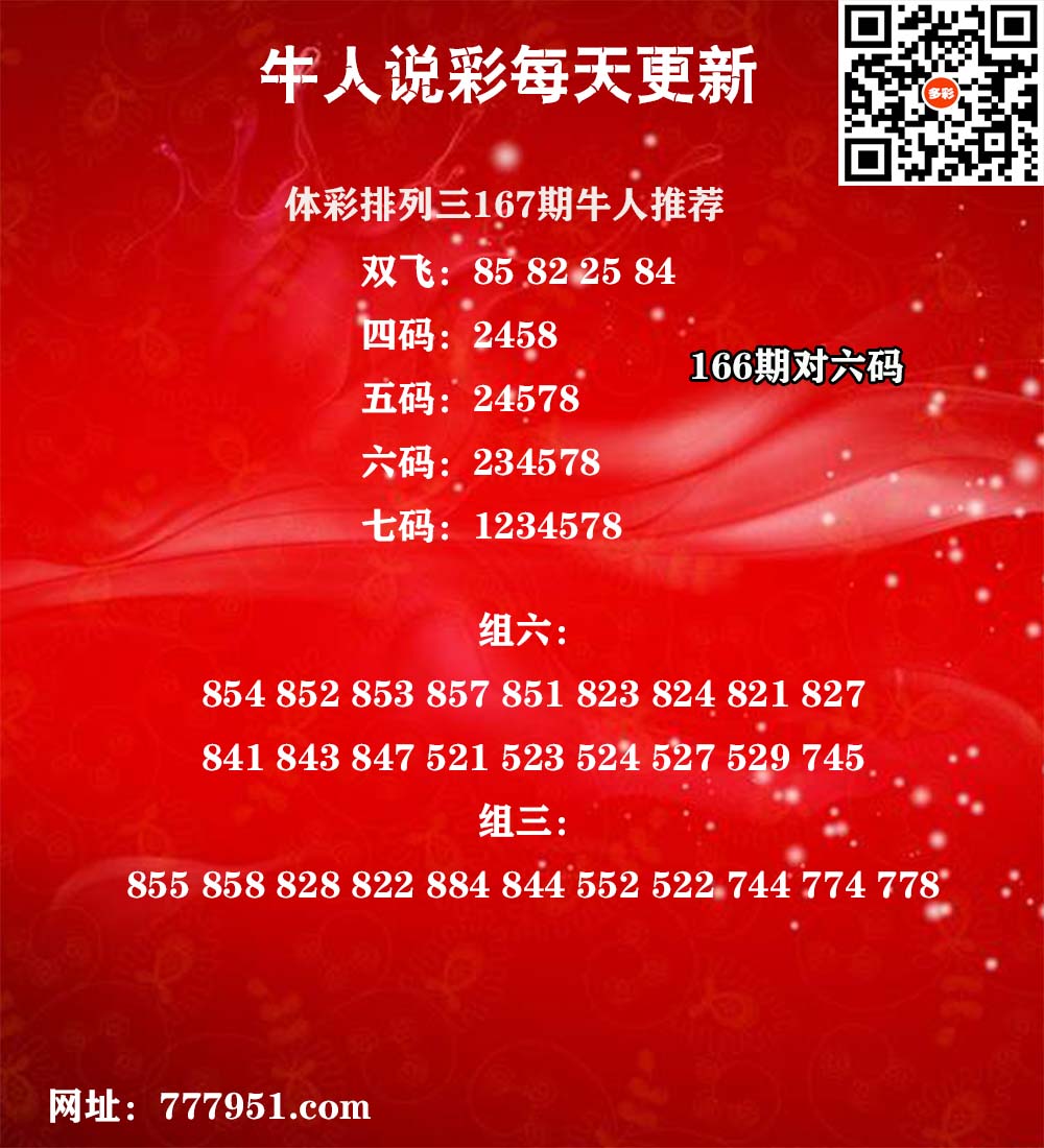 牛人双飞P3.jpg