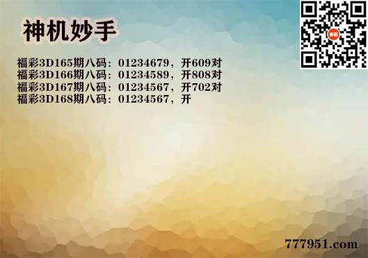 3神机妙手.jpg
