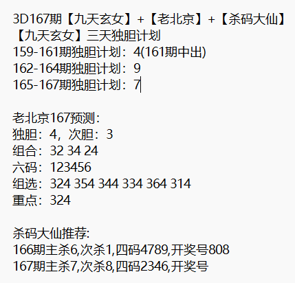 QQ浏览器截图20250626213517.png
