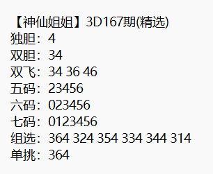 QQ浏览器截图20250626213534.png