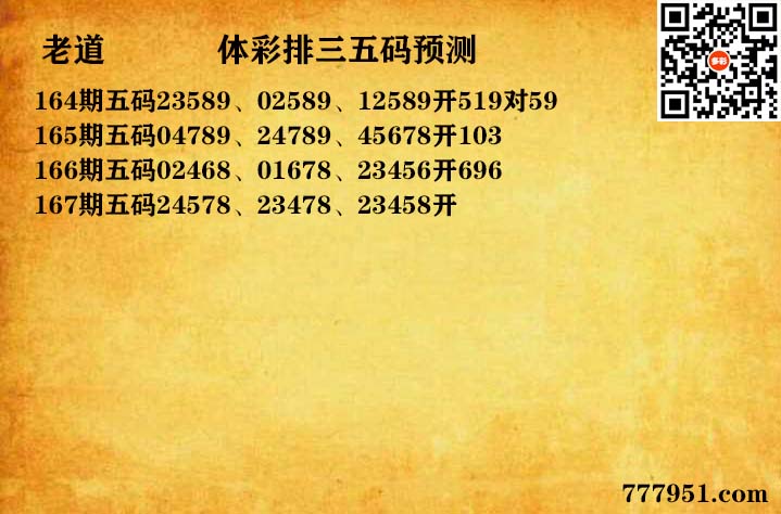 14老道五码P3.jpg