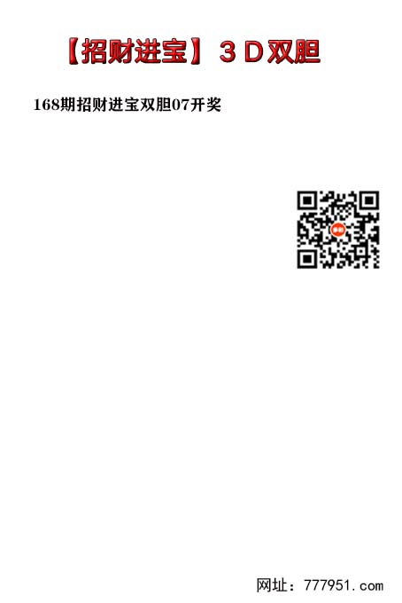 招财进宝.jpg