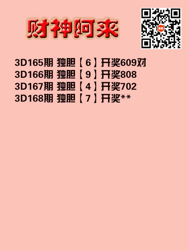 财神来也.jpg