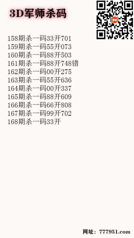 5军师.jpg