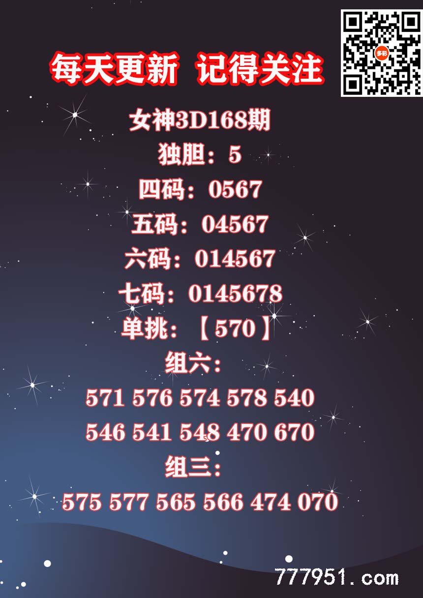 17女神 (1).jpg