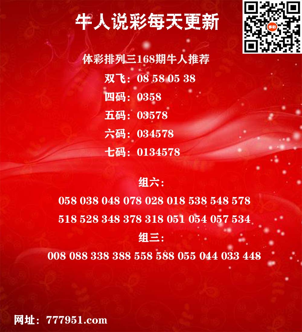 牛人双飞P3.jpg
