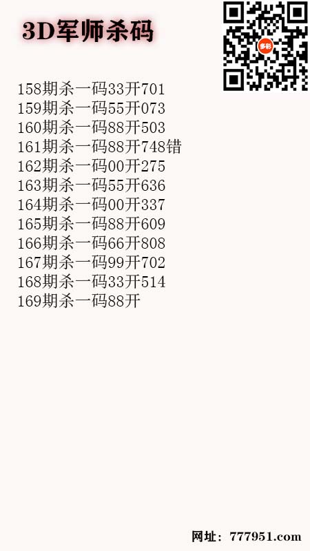 5军师.jpg
