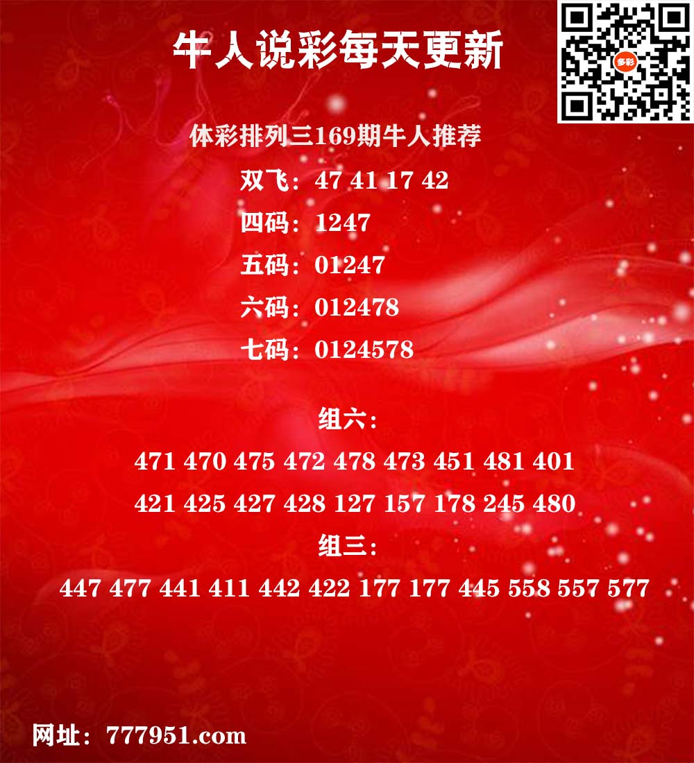 牛人双飞P3.jpg