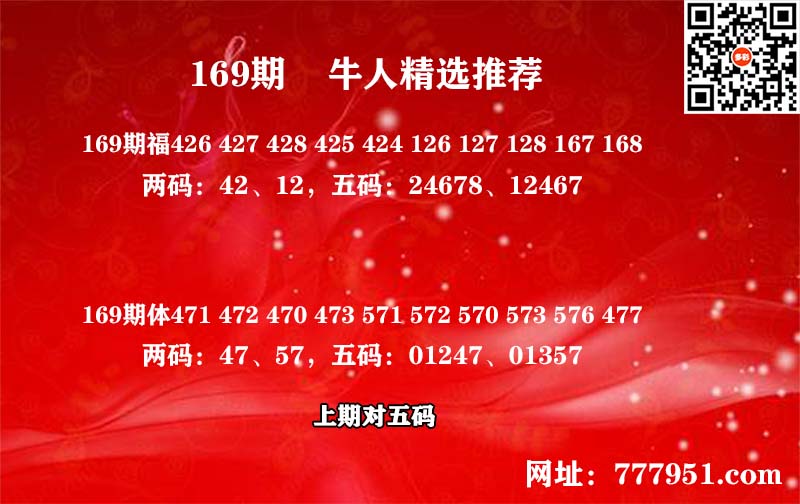牛人精选.jpg